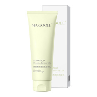 小杨哥正品网红洗面奶男女氨基酸深层温和清洁毛孔控油洁面洗面乳