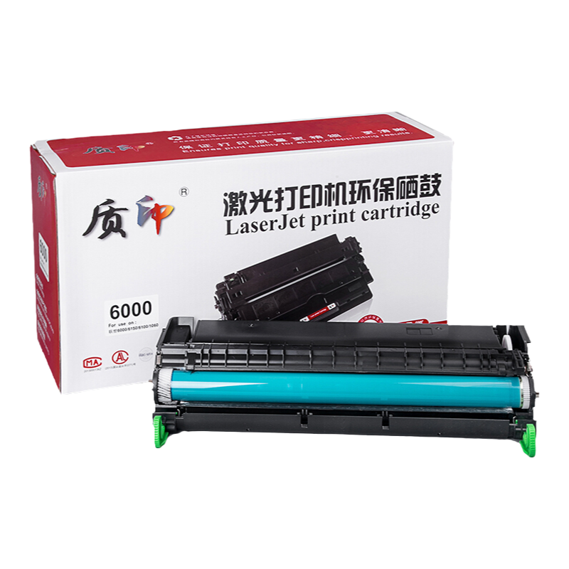 质印适用联想Lenovo LD1060硒鼓LJ6000墨盒LJ6100 LJ6150n打印机粉盒碳粉墨粉盒