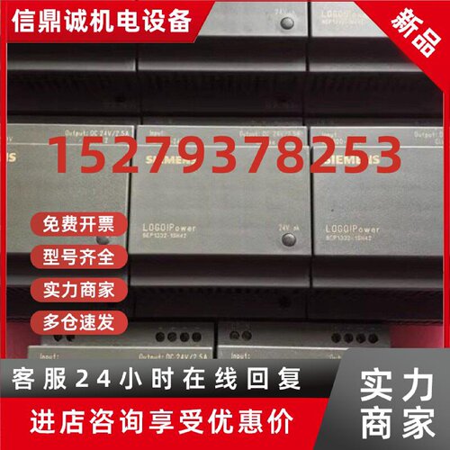 议价西门子电源6EP1332-1SH42     6EP1332-1SH51全新正品