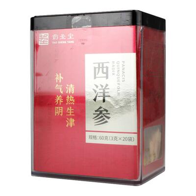 药圣堂西洋参片60g泡水泡茶