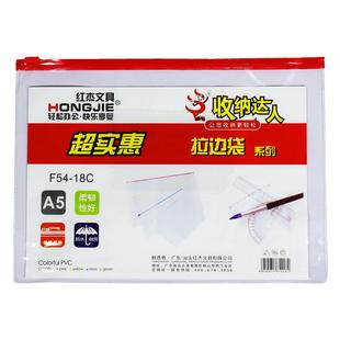 透明A4拉链文件袋学生考试专用文具袋大容量防水办公收纳袋资料袋