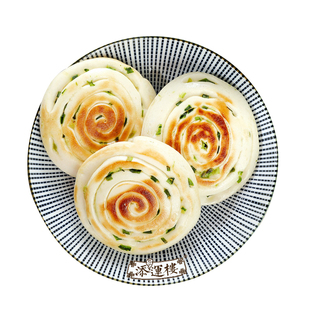 添运楼老广葱油饼传统广式早茶点心南乳煎饼面饼早餐小吃香煎油炸