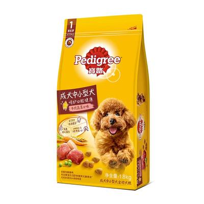 宝路成犬粮通用型1.8kg