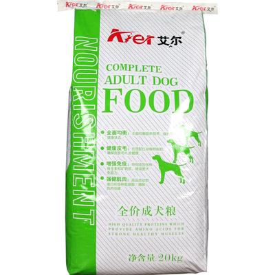 艾尔狗粮40斤成犬金毛狗粮20kg