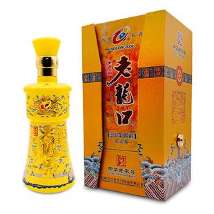 老龙口酒2014产 52度建厂350周年纪念酒 500ml/瓶 沈阳高端特产