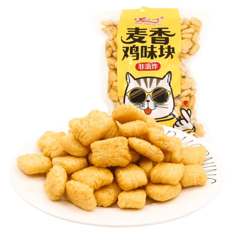麦香鸡味块408g大袋奶油鸡味米饼/仙贝/大米制品