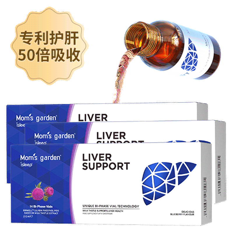 百草园肝能瓶50倍高吸收率