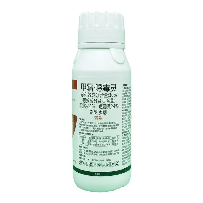 杀菌剂滴枯康甲霜恶霉灵30%