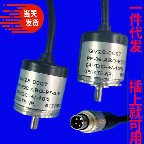 议价海德堡斯塔尔IGV28-0007 PP-200-ABO-E7-2-5/36折页机印刷编