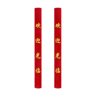 门把手护套商铺玻璃门拉手套保护套单元门扶手套绒布防碰撞防静电