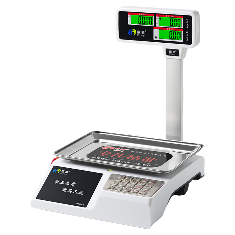 商用30kg立杆计价电子秤公斤精准小型台秤超市卖菜麻辣烫水果称重