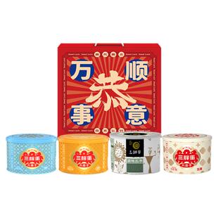 三胖蛋瓜子礼盒装葵花籽内蒙古特产旗舰店瓜子零食年货团购送礼