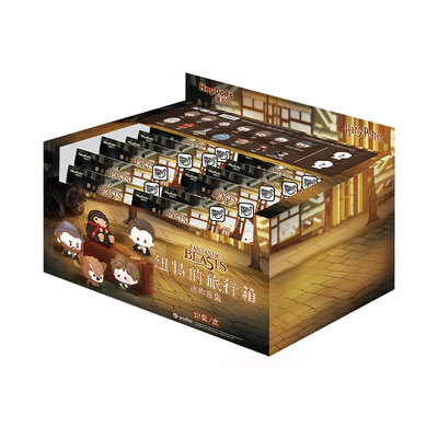 Suplay神奇动物纽特的旅行箱迷你盲袋创意可爱潮玩盲盒新年礼物