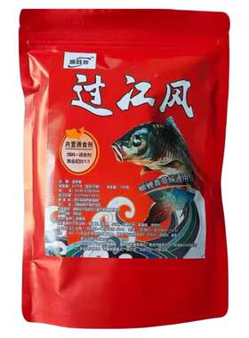 过江风饵料正品浓腥饵料黑坑野钓