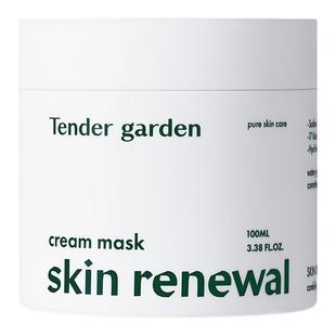 【金惠敏推荐】Tender garden韩国PDRN水光嫩肤紧塑修护涂抹面膜