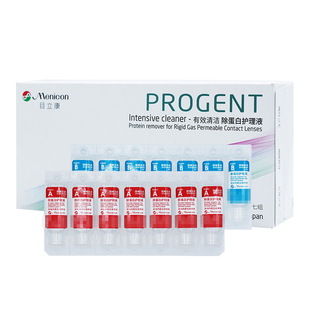 目立康除蛋白ab液 美尼康护理液70ml MeniconOK镜护理液240ml EF