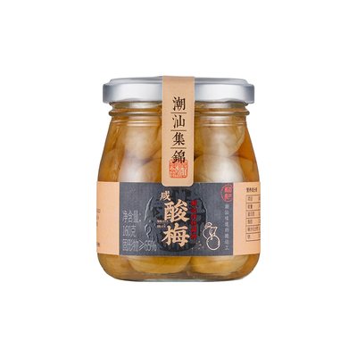 潮汕集锦特产腌制酸梅