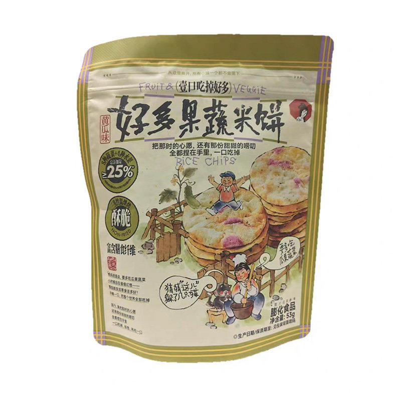 长沙茶颜悦色好多果蔬米饼蔬菜