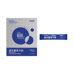 清幽菌益生菌冻干粉成人口臭养胃幽门螺杆菌四联调理高活性菌株