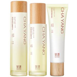 茶漾虾青素光感水乳套装提亮抗氧