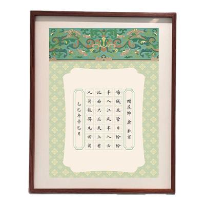 a4硬笔书法作品纸田字格五言七言