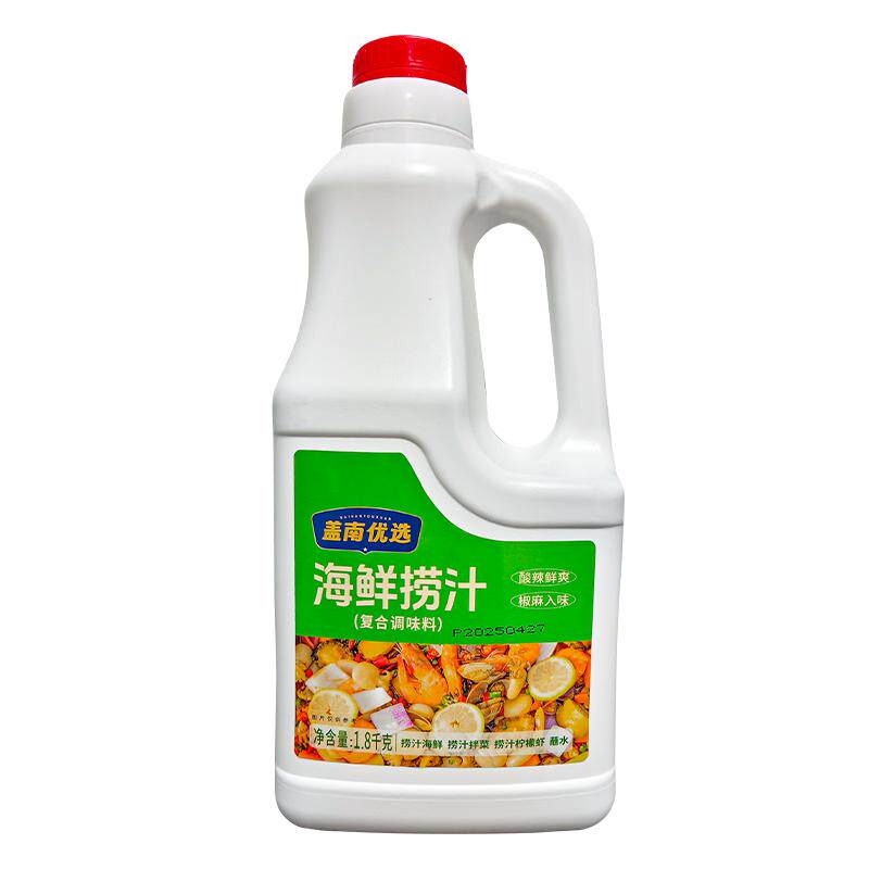盖南优选海鲜捞汁1.8kg酸辣椒麻