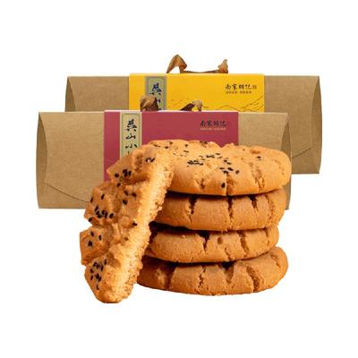 南宋胡记手工制作糕点456g×2盒