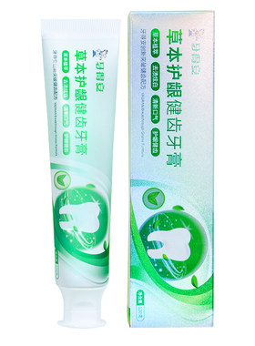 牙得安含氟牙膏防龋蛀牙去渍炫白清新口气臭成人正品120g