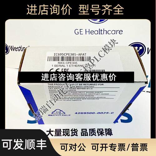 议价GEIC695CPE305发那科PLC控制模块