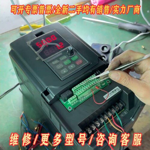 四方变频器C3204T0075G0110P拆机7.5k议价维修