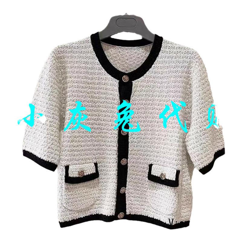 小灰兔正品代购2023夏款圆领针织开衫5499206-1T44461-033