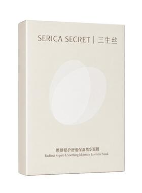 三生丝B5修护保湿面膜