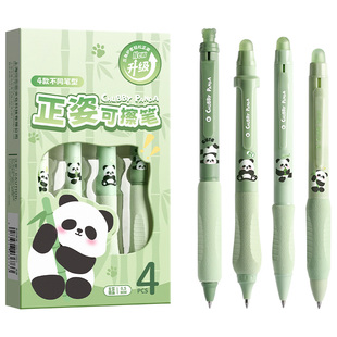 熊猫正姿可擦笔热敏按动式中性笔高颜值小学生专用魔力可擦蓝色刷题笔复写魔易擦黑色水笔芯替换芯晶蓝圆珠笔