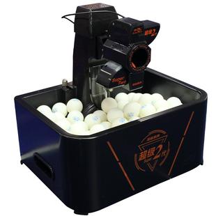 双鱼乒乓球发球训练器超级二代自动家用乒乓球发球机专业训练神器