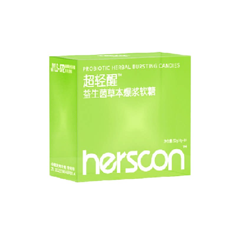 【U先试用】姜黄薄荷味搭解酒前酒后糖聚会应酬快速便携装软糖醒