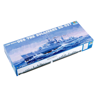 恒辉模型 小号手 05304 1/350 DD-537 苏利汶号 驱逐舰 拼装模型