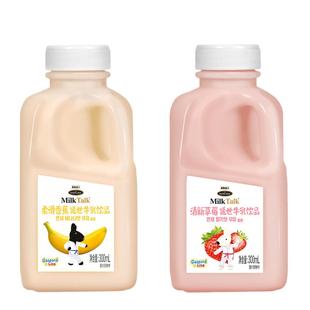 韩国原装进口延世香蕉牛奶草莓低温冷藏学生儿童早餐奶饮品300ml