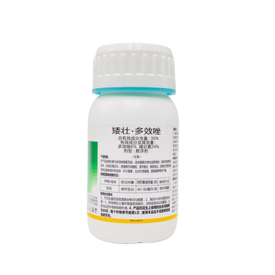 通用水仙花多效挫矮壮素