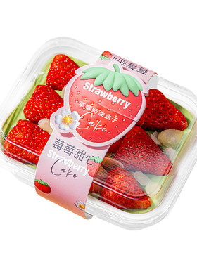 草莓蛋糕包装盒提拉米苏盒子