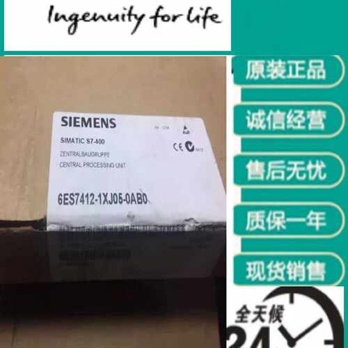 议价西门子CPU412-2中央处理器6ES7 412 6ES7412-1XJ05/2XJ05-0AB