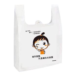 外卖打包袋舌尖上的美食卡通袋子快餐炸鸡餐饮烧烤食品包装手提袋