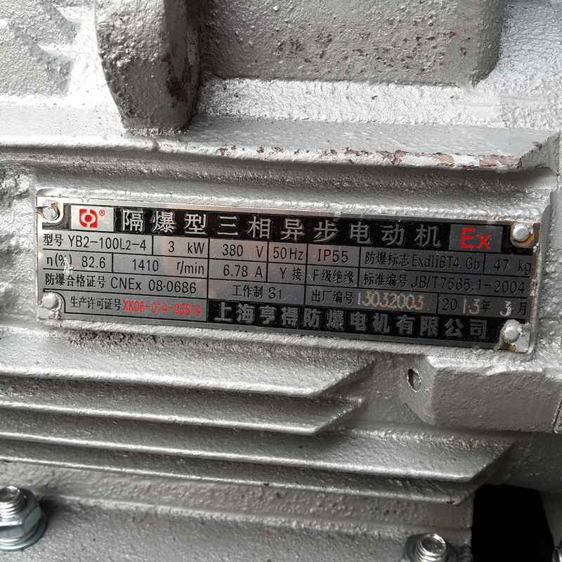 上海熊猫PE160型工业防爆式清洗机 高压冲洗泵水枪头高危清洁设备