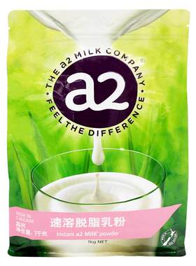新西兰速溶调制乳粉全脂脱脂1kg