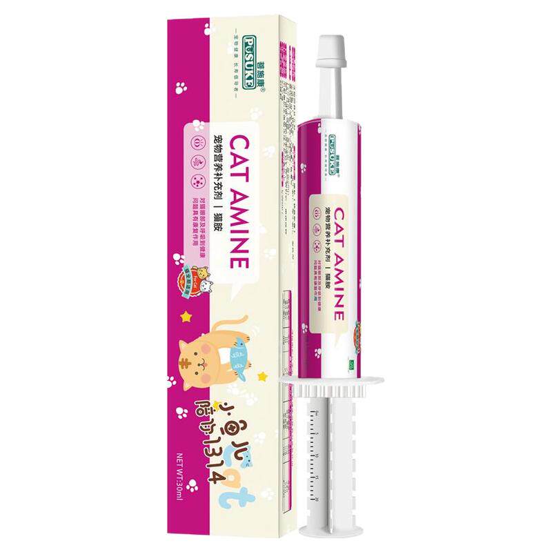 乐施菩施康猫胺膏成幼年猫咪专用牛磺酸膏猫用营养补充膏剂30ml