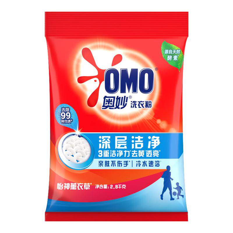 奥妙家用洗衣粉官方旗舰店正品批发持久留香强力去污小袋非爆炸盐