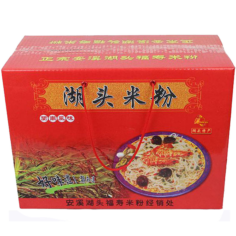 泉州特产正宗湖头福寿礼盒装米粉