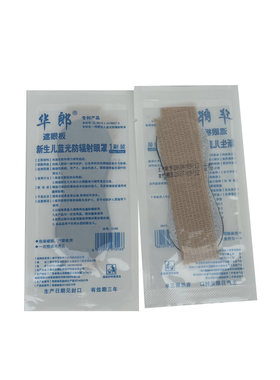 新生儿宝宝专用防蓝光照灯眼罩