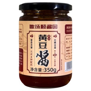 鲁味顺正宗纯手工黄豆酱0添加拌饭拌面炒菜原味大酱无添加豆瓣酱