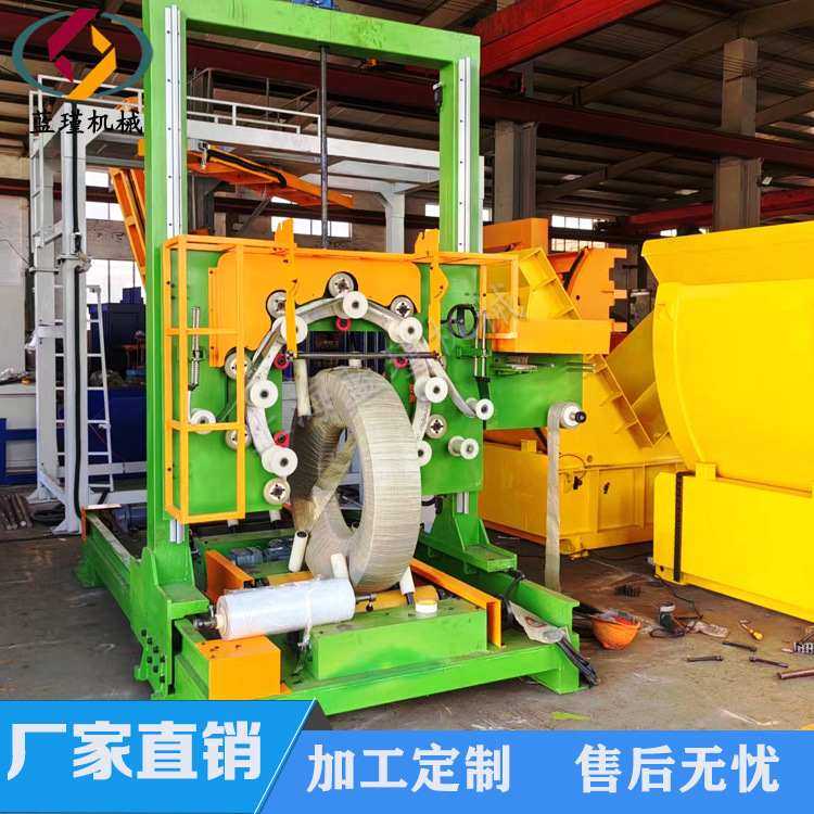 卧式缠绕膜包装机轮胎电缆电线胶管包膜机环形配件