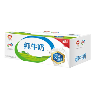 2月过年送礼丨伊利纯牛奶200ml*24盒整箱儿童纯奶早餐全脂牛奶
